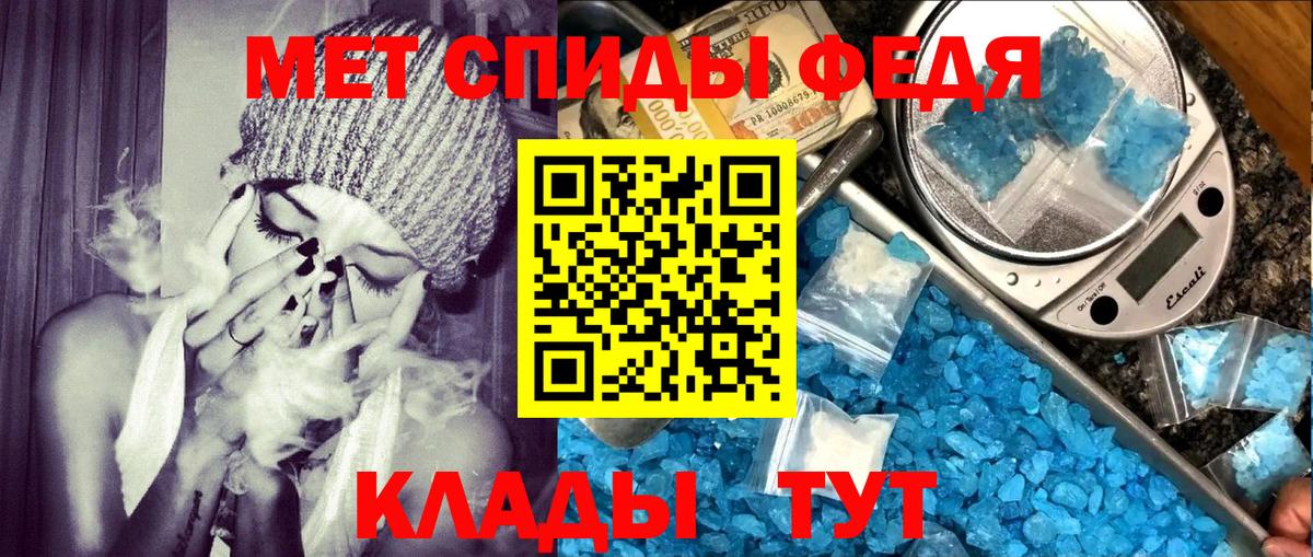 Амфетамин  АМФЕТАМИН 98%  Вход с VPN  Железноводск 