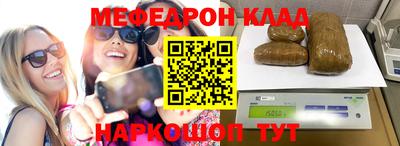прущая мука Кунгур