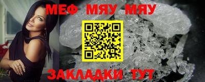 прущая мука Кунгур