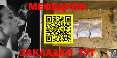 не бодяженный Кумертау