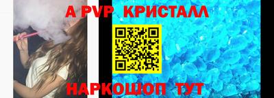 прущая мука Кунгур