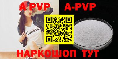 ALPHA-PVP Кулебаки