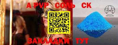 ALPHA-PVP Кулебаки