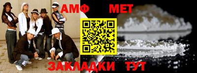 ALPHA-PVP Кулебаки