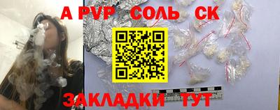 ALPHA-PVP Кулебаки