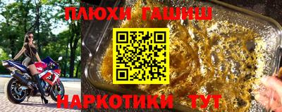 прущая мука Кунгур