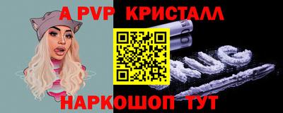 ALPHA-PVP Кулебаки
