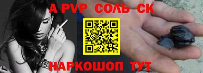 ALPHA-PVP Кулебаки