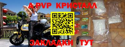 прущая мука Кунгур
