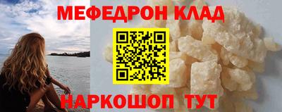 прущая мука Кунгур
