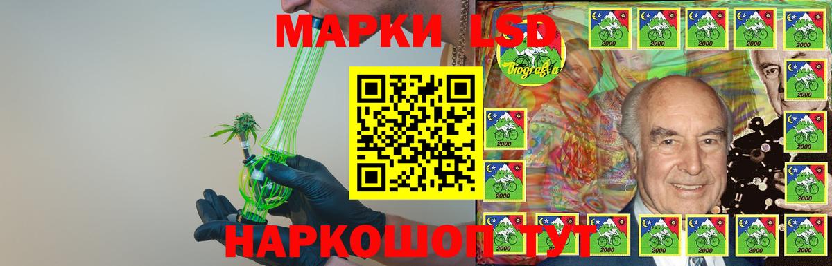 LSD-25 экстази ecstasy  ЛСД экстази  ЛСД экстази кислота  Железноводск  Вход с VPN 