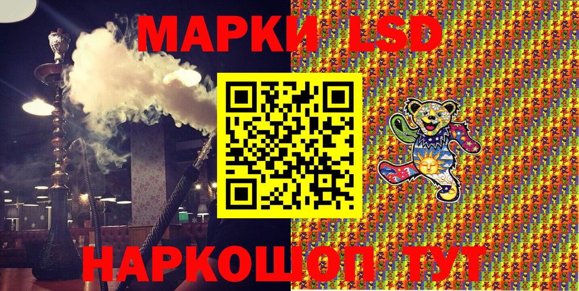 Марки NBOMe 1,8мг Железноводск
