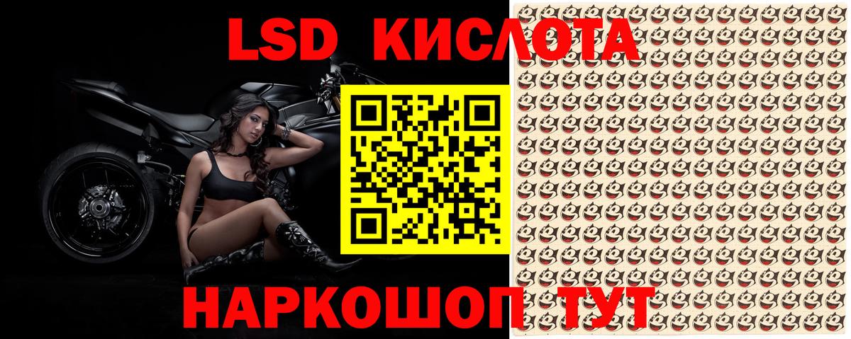 Марки 25I-NBOMe 1,5мг  Марки N-bome  Железноводск  Вход с VPN 