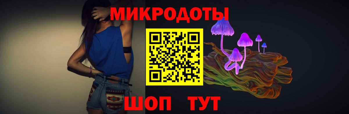 Железноводск  Галлюциногенные грибы Psilocybine cubensis  где продают наркотики  Вход с VPN 