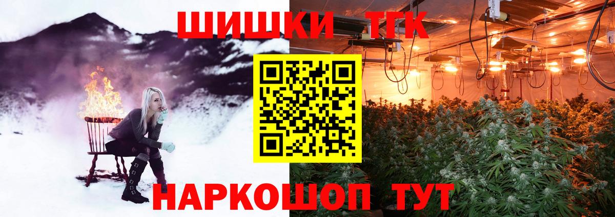 Шишки марихуана LSD WEED  МАРИХУАНА ГИДРОПОН  Вход с VPN  Бошки марихуана MAZAR  Железноводск 